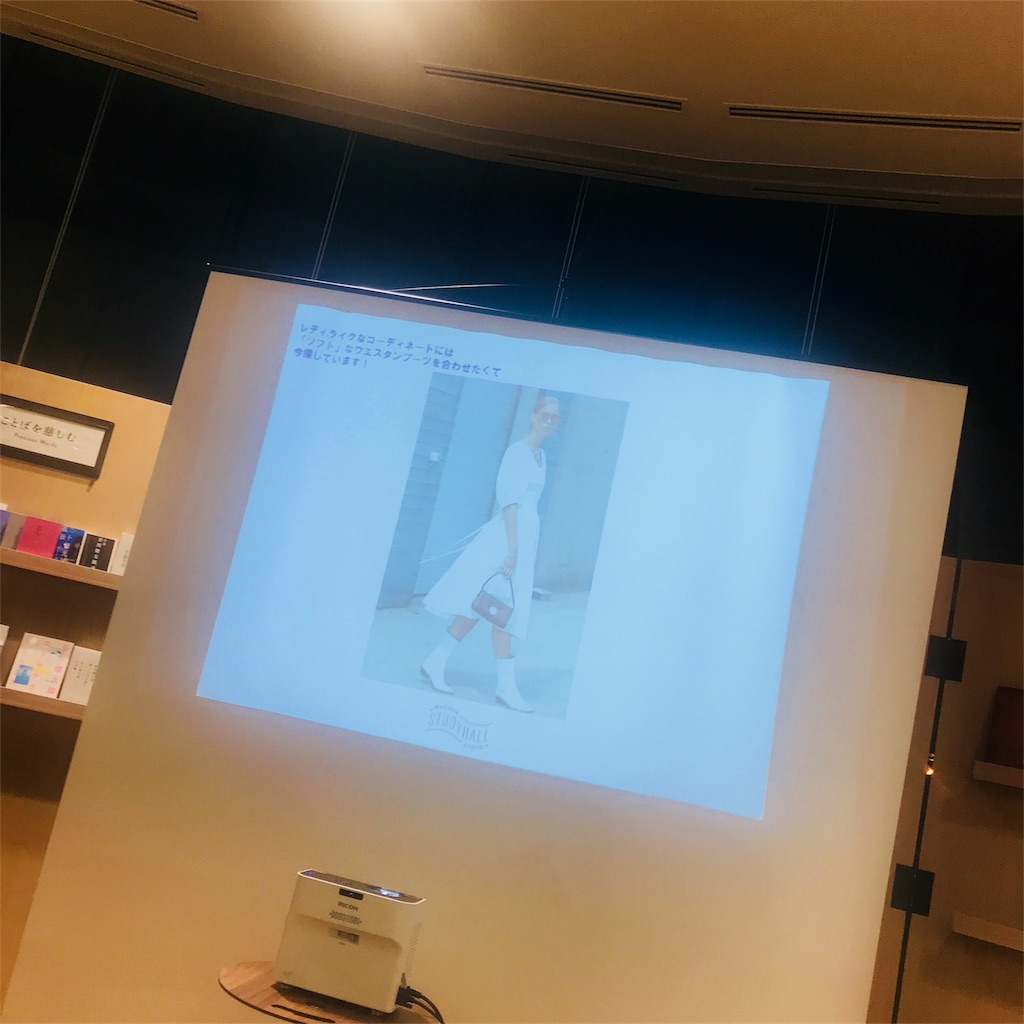 f:id:chicacouleur:20180913230648j:image