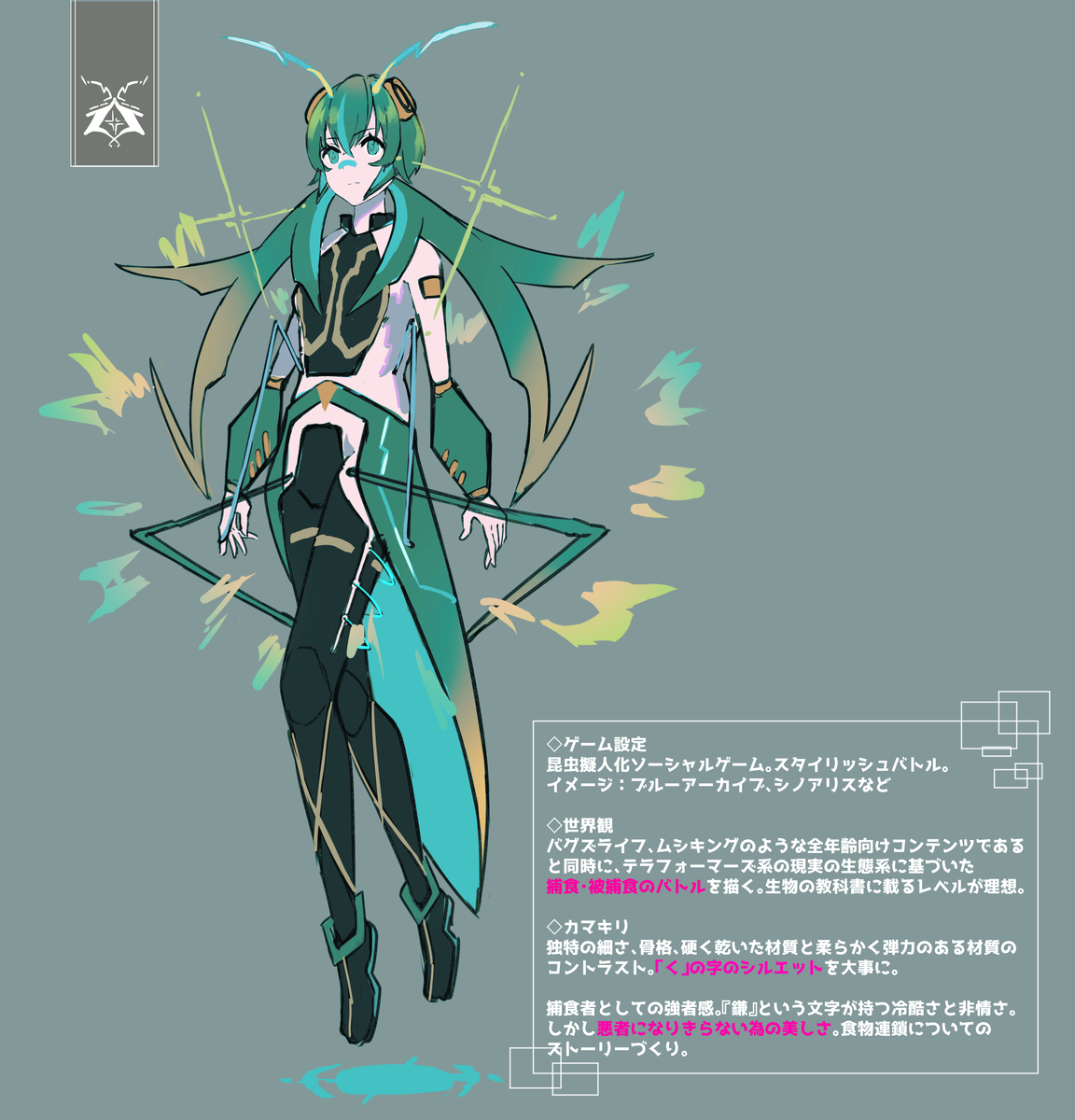 f:id:chicanno_mizki:20210504134013j:plain