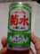 晩酌ナウ（この後、ほんのひとくちで轟沈→酔寝）