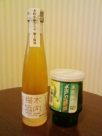 今宵の梅酒。