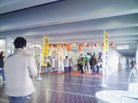 笑ホール寄席（2日目）。