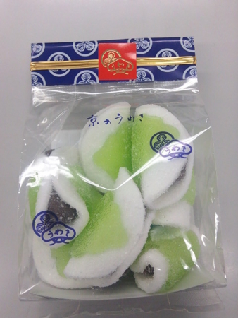 半蔵門・国立劇場売店「生菓子　柏餅」