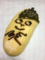 キャラクター「ツダヌン」のパン（津田沼・Morisia）