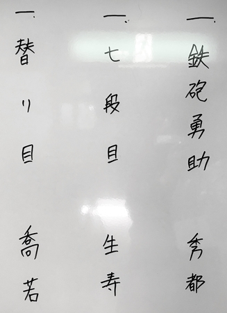 2018/12/15