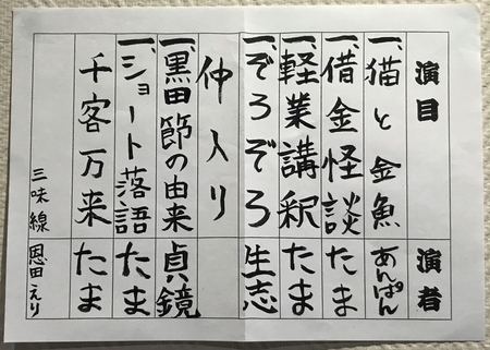 20190427154305