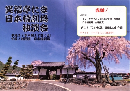 20190427191316