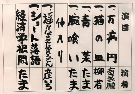 20190525211942