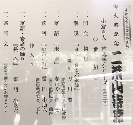 あらー、影で映り込んじゃってますね