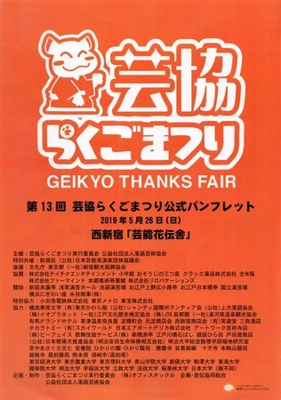 20190526234048