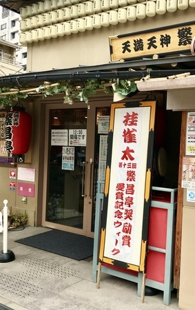 20190531122311