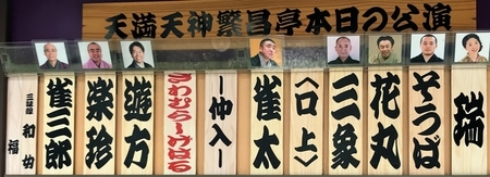 20190531122322