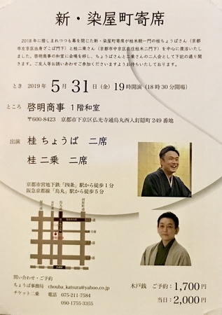 20190531212326