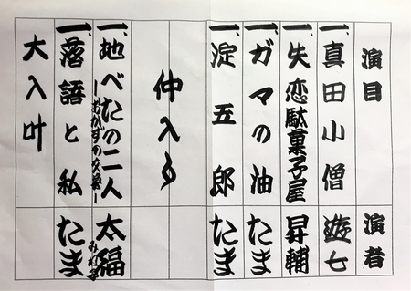 20190907154421