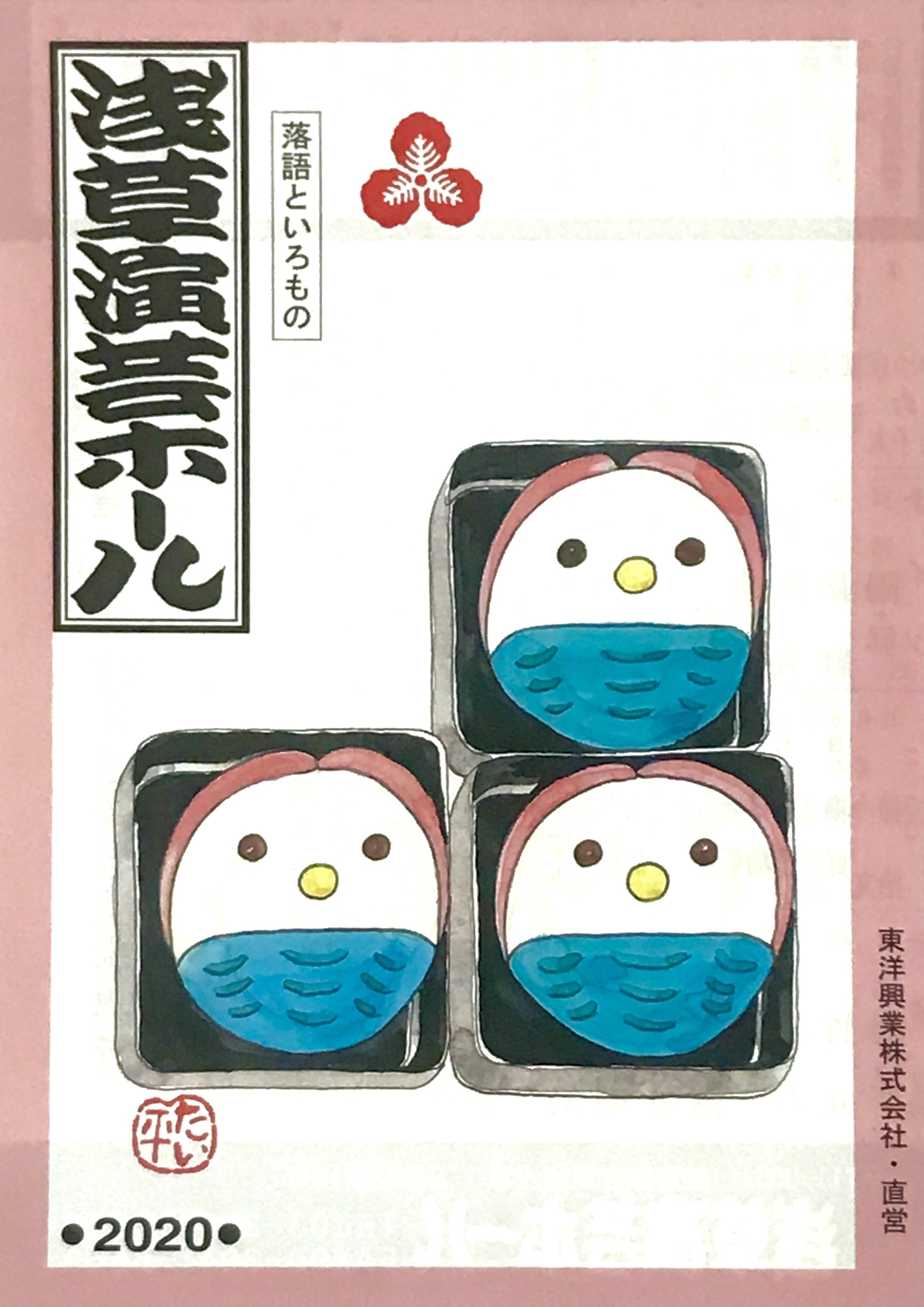 20201022011730