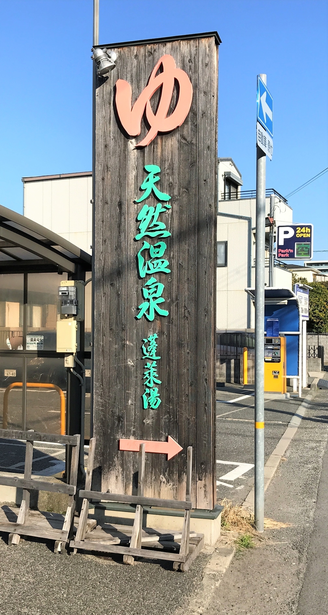 20201127142808