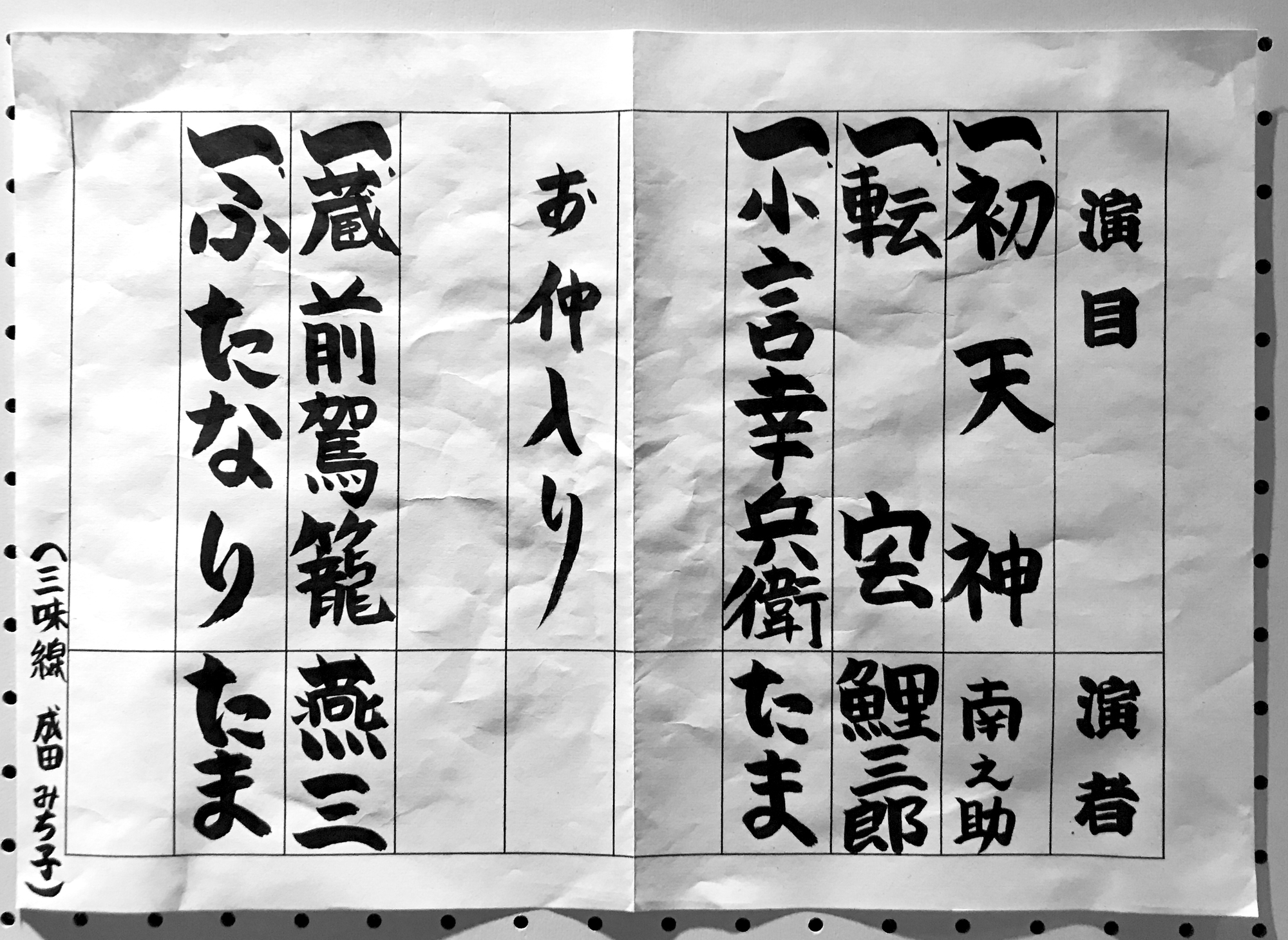 大東亜戦争収拾の真相 松谷 誠(戦記、ミリタリー)|売買された 大東亜戦争収拾の真相 松谷 誠(戦記、ミリタリー)|売買された