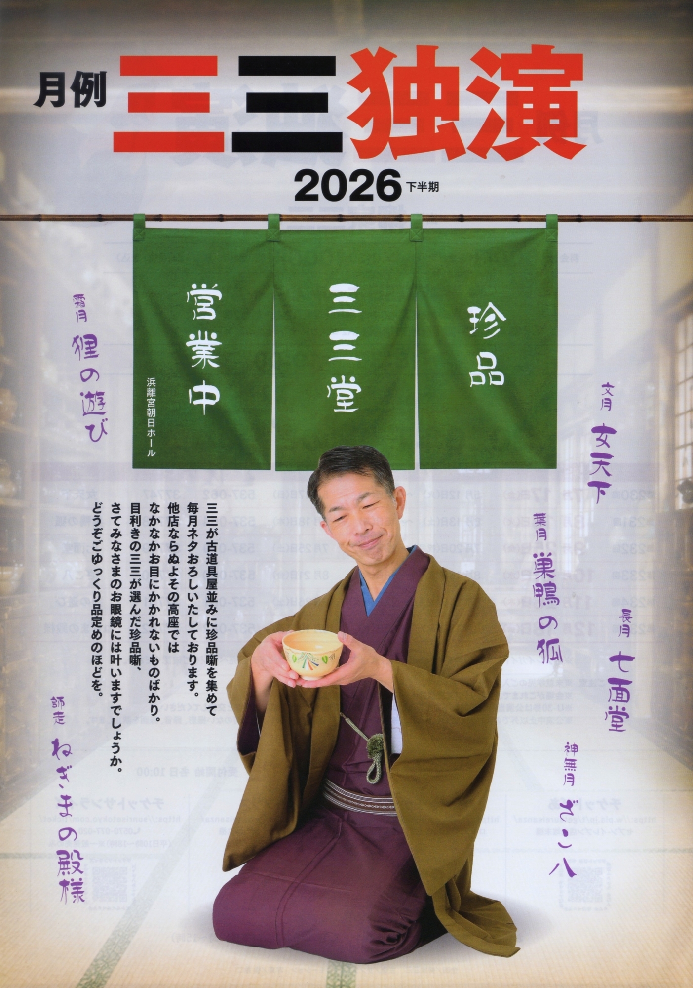 20260717234529