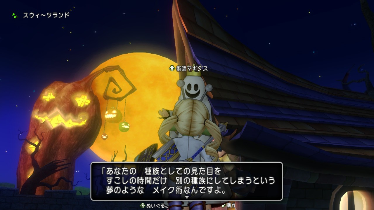 f:id:chicchi_diary:20211031145046j:image