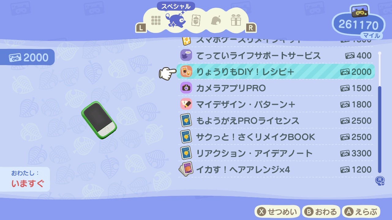 f:id:chicchi_diary:20211104200015j:image f:id:chicchi_diary:20211104200015j:image