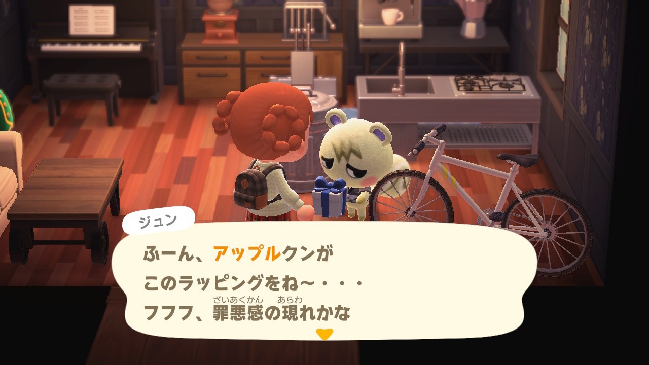 f:id:chicchi_diary:20211123104347j:image