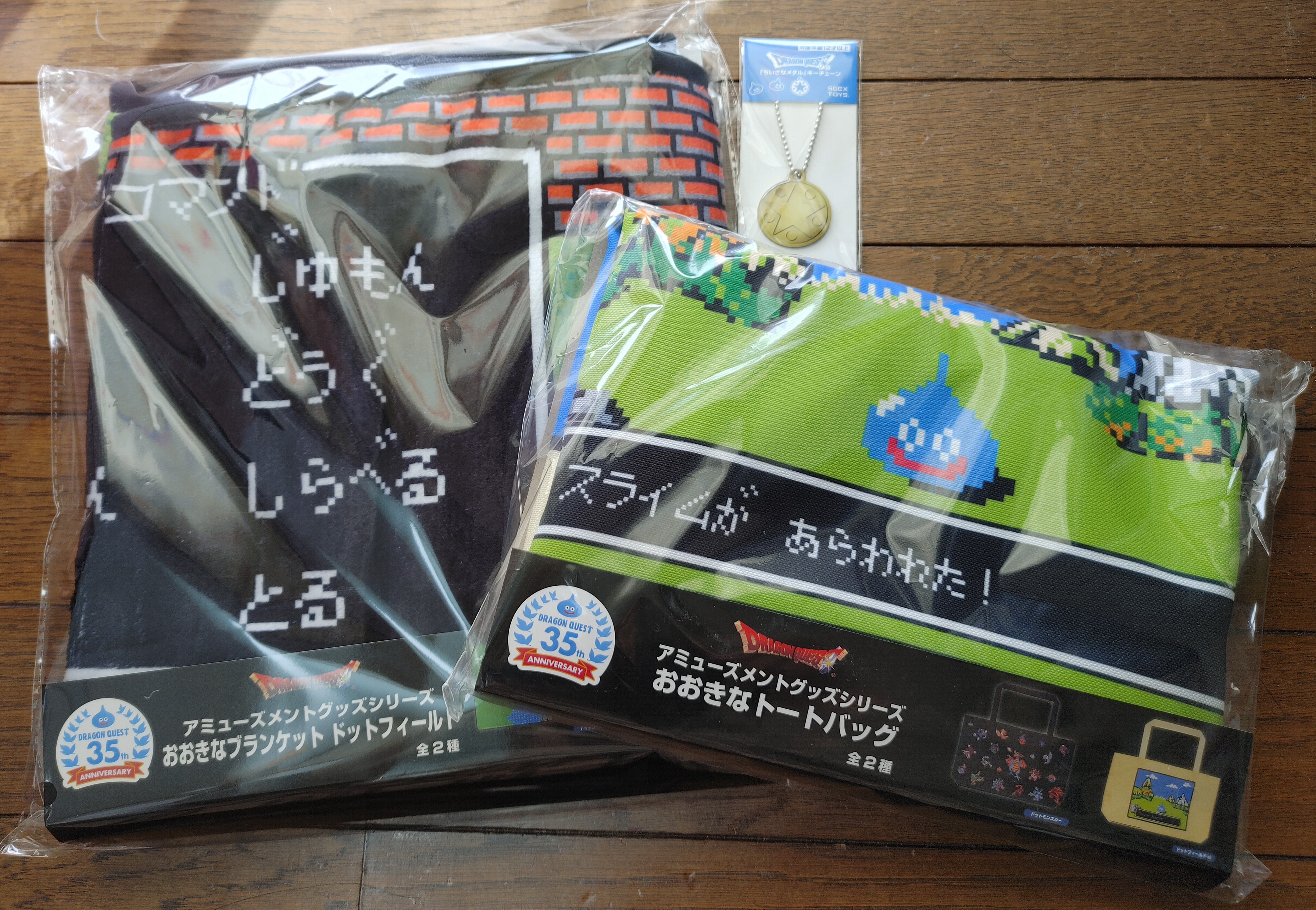 f:id:chicchi_diary:20211211163009j:image f:id:chicchi_diary:20211211163009j:image