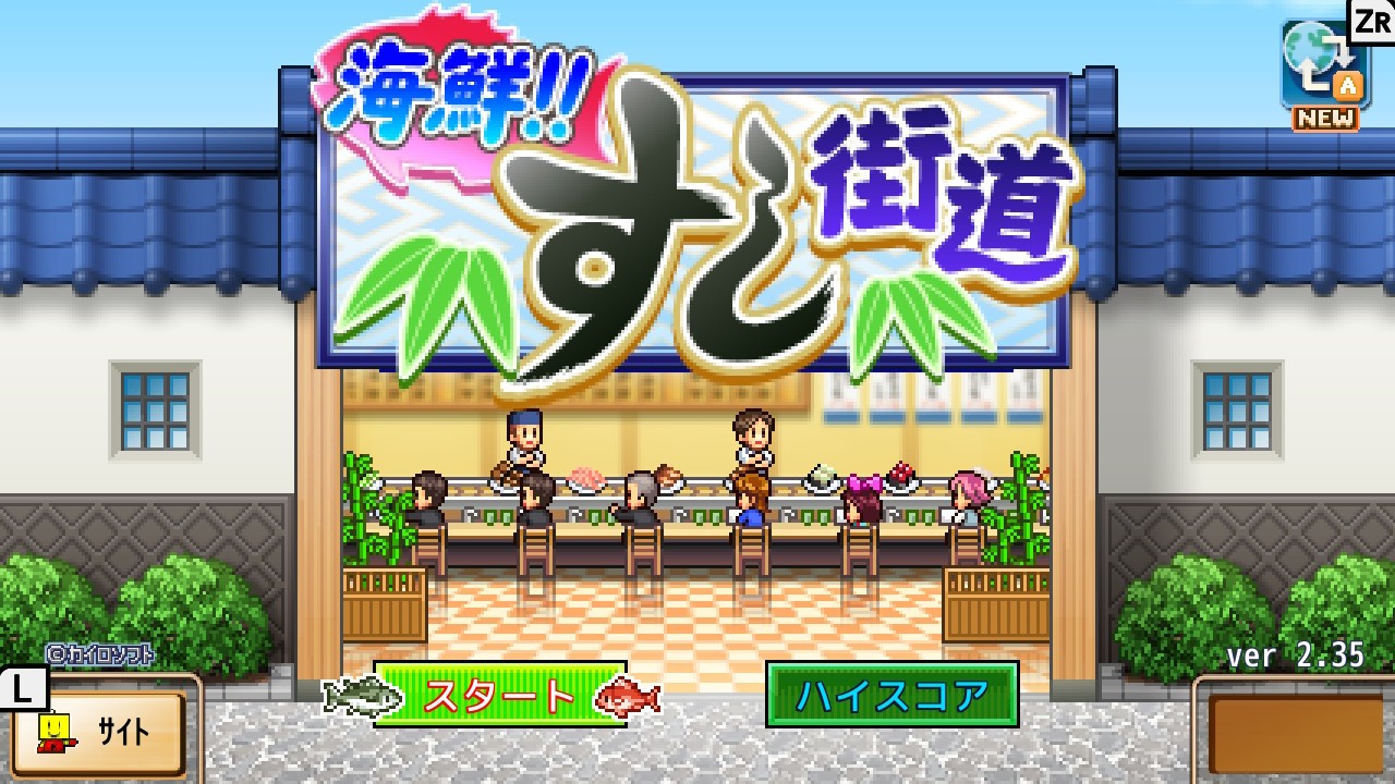 カイロ ソフト 寿司 コイン (99) 사진