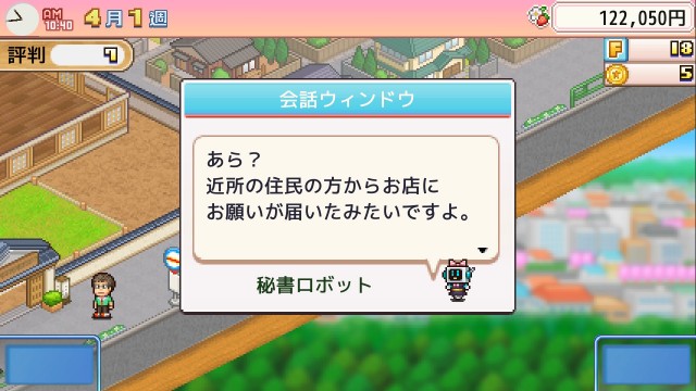 f:id:chicchi_diary:20240904043546j:image f:id:chicchi_diary:20240904043546j:image