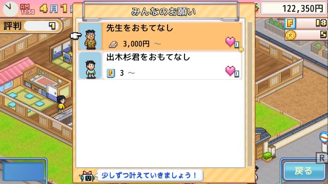 f:id:chicchi_diary:20240904043618j:image f:id:chicchi_diary:20240904043618j:image