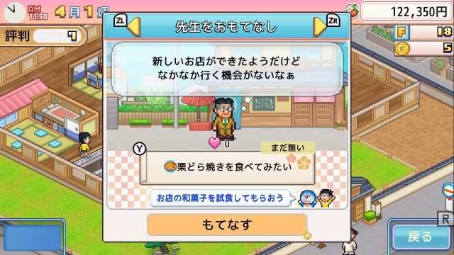 f:id:chicchi_diary:20240904043629j:image f:id:chicchi_diary:20240904043629j:image