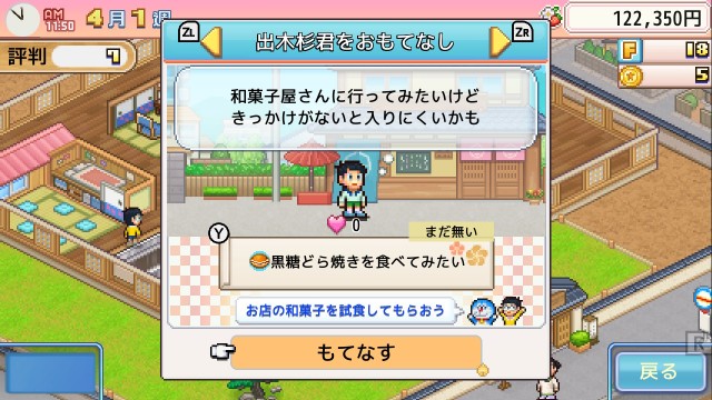 f:id:chicchi_diary:20240904043638j:image f:id:chicchi_diary:20240904043638j:image