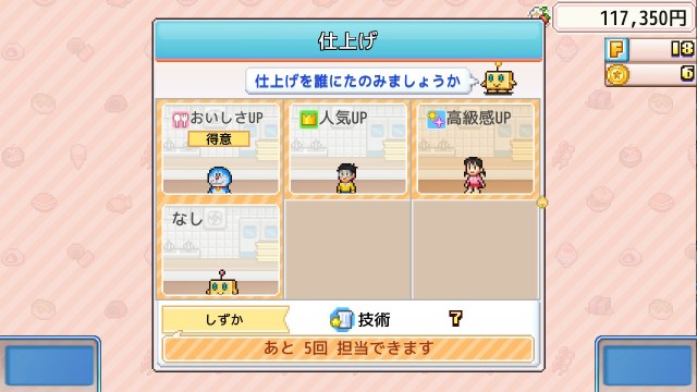 f:id:chicchi_diary:20240904043714j:image f:id:chicchi_diary:20240904043714j:image
