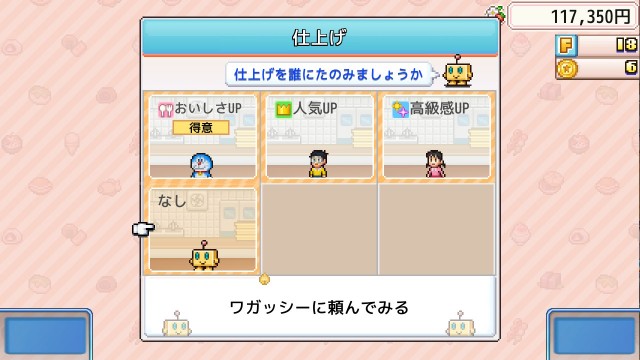 f:id:chicchi_diary:20240904043723j:image