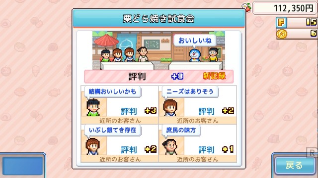 f:id:chicchi_diary:20240904043758j:image f:id:chicchi_diary:20240904043758j:image