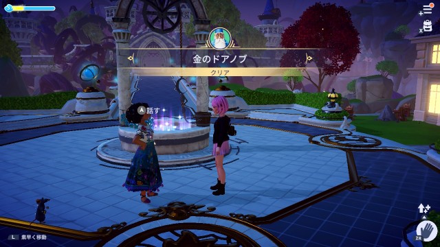 f:id:chicchi_diary:20240904044304j:image f:id:chicchi_diary:20240904044304j:image