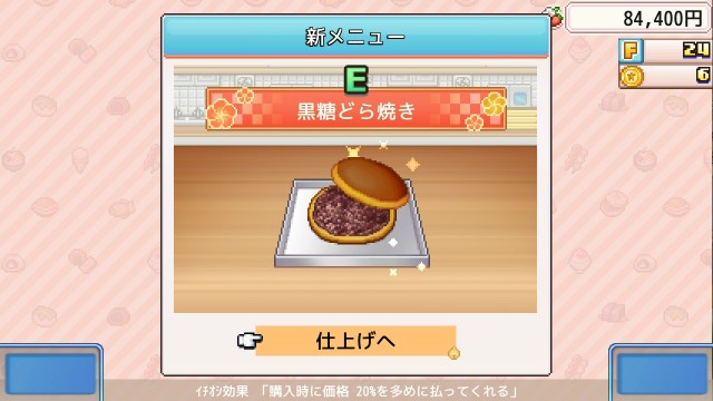 f:id:chicchi_diary:20240905160201j:image f:id:chicchi_diary:20240905160201j:image