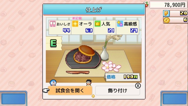 f:id:chicchi_diary:20240905160207j:image f:id:chicchi_diary:20240905160207j:image