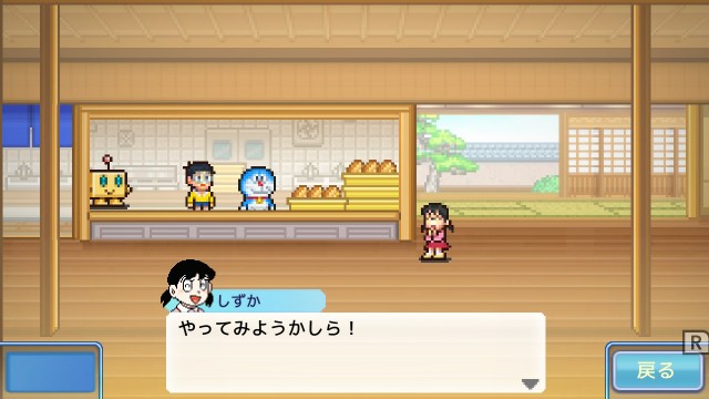 いつものメンツが仲間に！【ドラえもんのどら焼き屋さん物語】プレイ