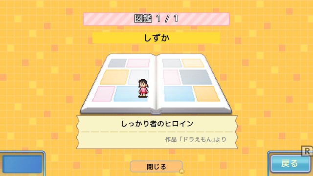 f:id:chicchi_diary:20240906213245j:image f:id:chicchi_diary:20240906213245j:image