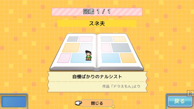f:id:chicchi_diary:20240906213516j:image f:id:chicchi_diary:20240906213516j:image
