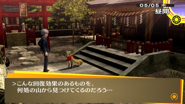 f:id:chicchi_diary:20240907200730j:image f:id:chicchi_diary:20240907200730j:image
