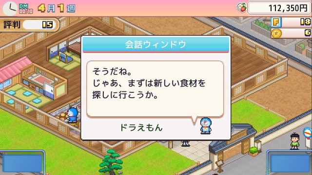 f:id:chicchi_diary:20240909080104j:image f:id:chicchi_diary:20240909080104j:image