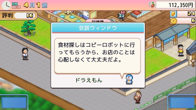 f:id:chicchi_diary:20240909080136j:image f:id:chicchi_diary:20240909080136j:image