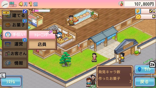 f:id:chicchi_diary:20240909080326j:image f:id:chicchi_diary:20240909080326j:image