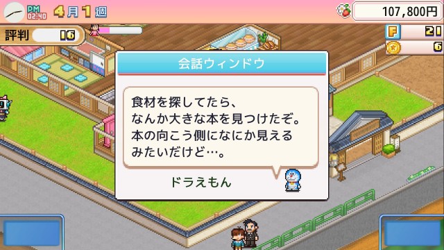 f:id:chicchi_diary:20240909080431j:image f:id:chicchi_diary:20240909080431j:image