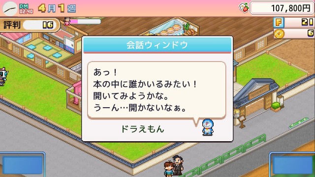 f:id:chicchi_diary:20240909080440j:image f:id:chicchi_diary:20240909080440j:image