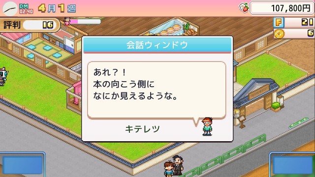 f:id:chicchi_diary:20240909080448j:image f:id:chicchi_diary:20240909080448j:image