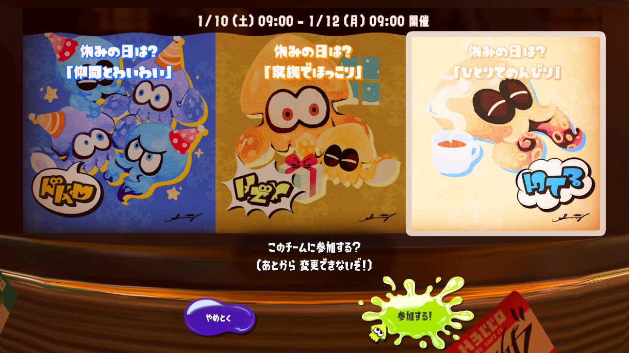 f:id:chicchi_diary:20260112081034j:image f:id:chicchi_diary:20260112081034j:image