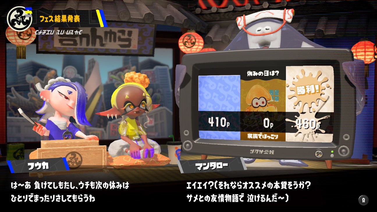 f:id:chicchi_diary:20260112143947j:image f:id:chicchi_diary:20260112143947j:image