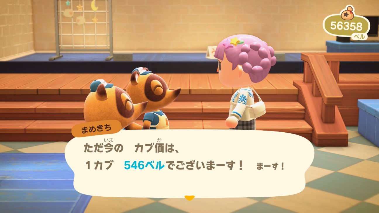 f:id:chicchi_diary:20260618210728j:image f:id:chicchi_diary:20260618210728j:image