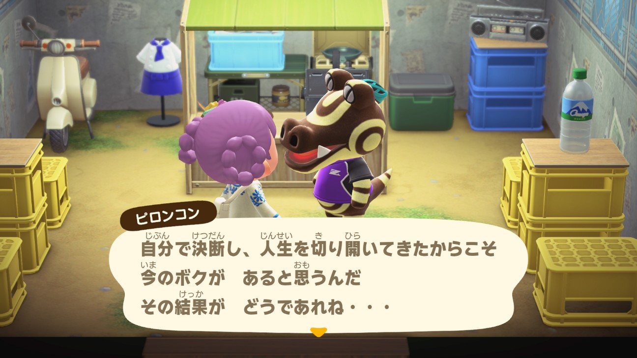 f:id:chicchi_diary:20260621164252j:image f:id:chicchi_diary:20260621164252j:image